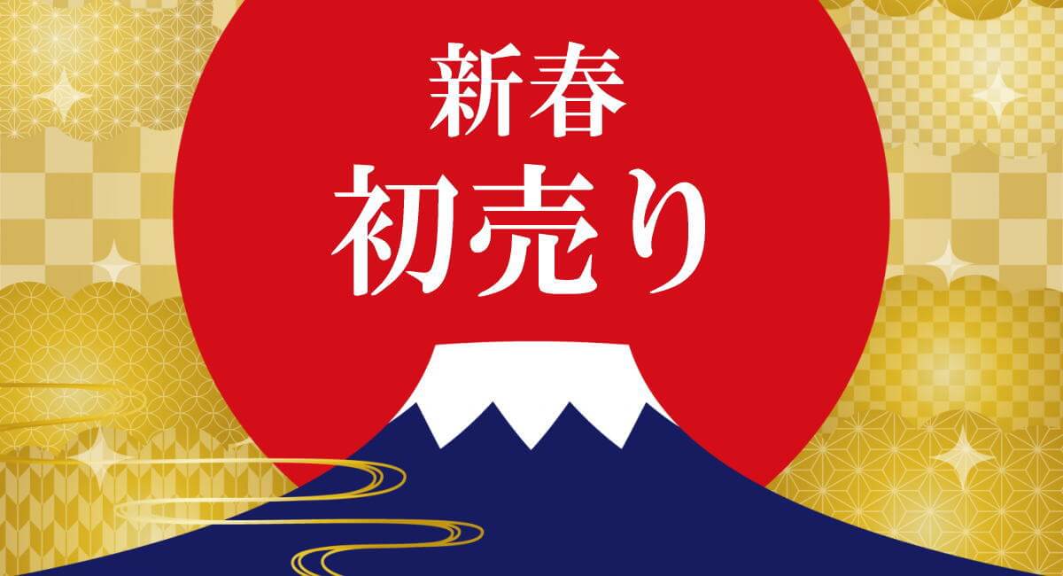 26/2/23 　祝　会員10000人達成イベント